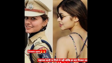 IPS Anshika Verma ❣️ UPSC Motivation ❣️🥀#motivation #upscmotivation #currentaffairs #editorial #ips