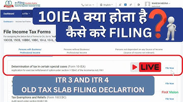 Form 10IEA Filing Process to choose the Old Tax Regime #live #filing  #10IEA