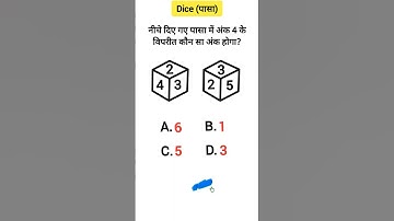 Dice reasoning questions | Reasoning tricks
