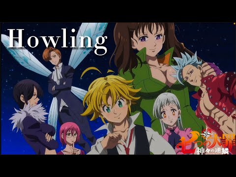 【MAD】七つの大罪 × Howling