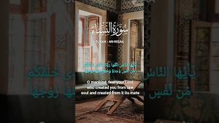 #quran #quran #shorts