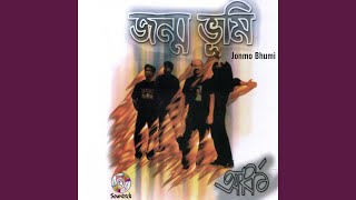 Video thumbnail of "ARK - Bangladesh"