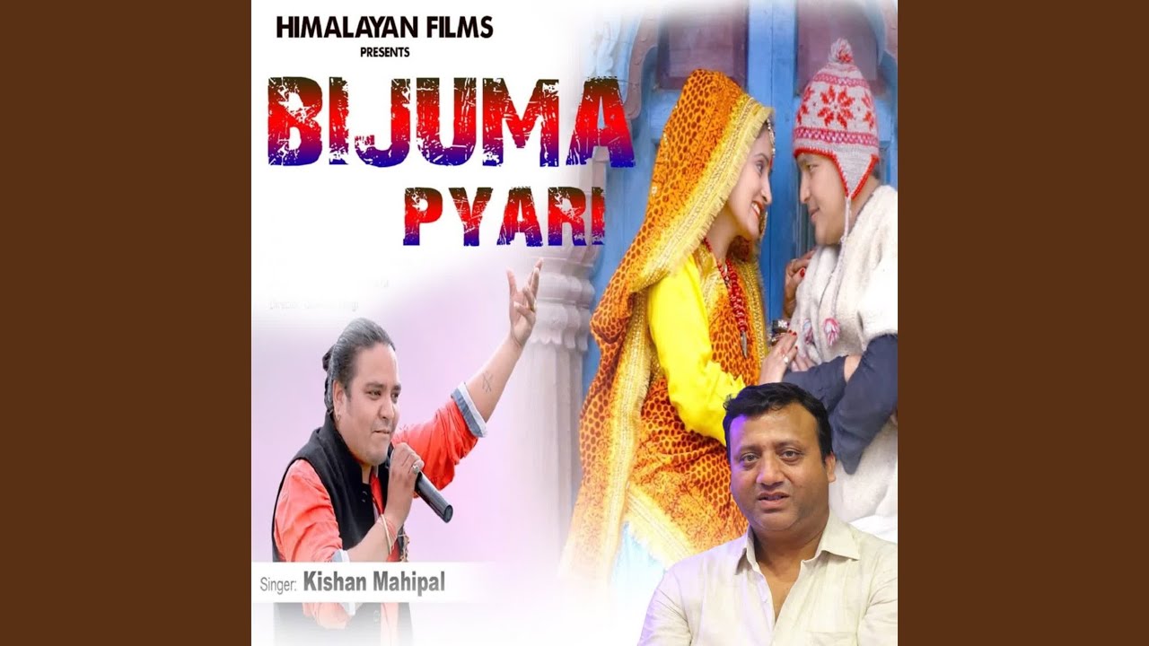 Bijuma Pyari