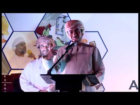 ميدان الشاعر سعيد العيسري