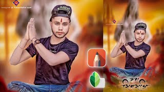 Shivaratri Photo Editing Sketchbook 2022 || Mahashivratri Photo Editing Full Hindi Tutorial || APM screenshot 4
