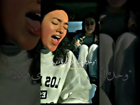 Only Love Can Hurt Like This Cover مترجم للعربية Fyp Short Shorts Cover Song Edit News Akv