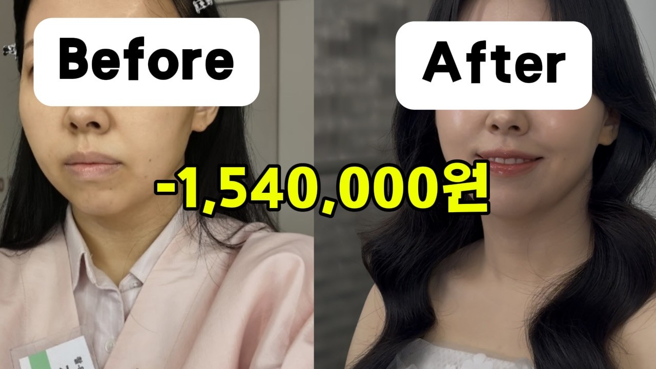 건성 피부라면 다를까? 154만원 웨딩 메이크업 총정리 5가지