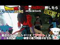 カスタムシナリオ楽しいけどこの企画とめちゃ相性の悪いブラストメインなシナリオが多い気がしてきた【ドラゴンボール Sparking! ZEROカスタムストーリー#26】