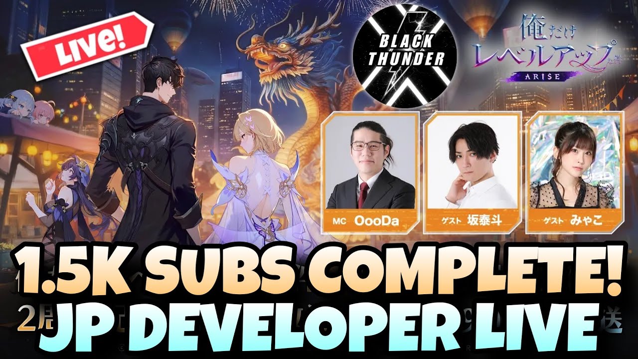 FREE CODES & ROADMAP! JP DEVELOPER LIVE! [SOLO LEVELING: ARISE