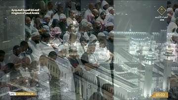 مصحف الحرم المكي 71 سورة نوح رمضان 1445هـ Ramadan 2024 Nuah 71