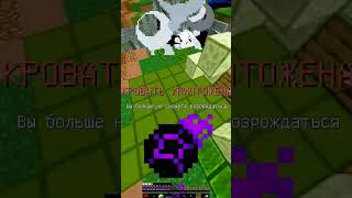 #pvp #minecraft #hypixel #ruhypixel #first #agerapvpclub #майнкрафт