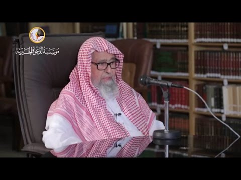 لعن الله الواصلة و المستوصلة الشيخ صالح الفوزان