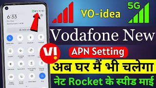 Vi Network Problem November 2023 | Vodafone Network Problem | Vi Internet Speed Problem