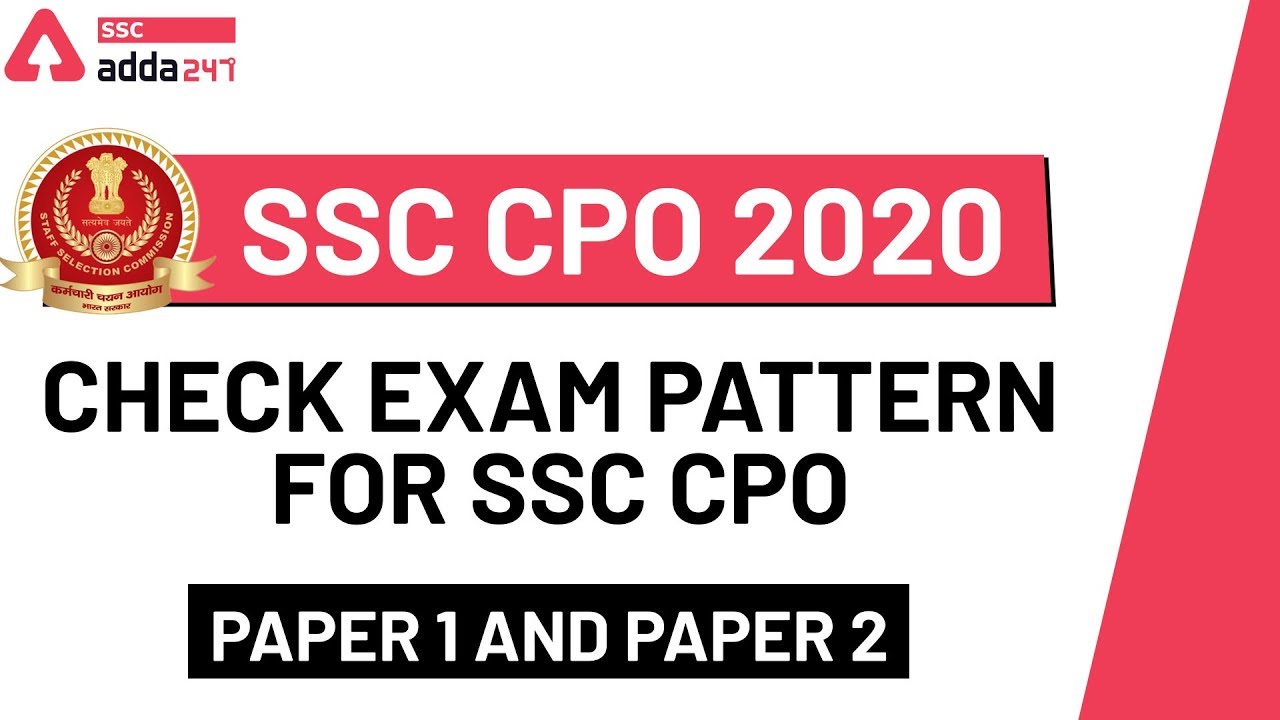 SSC CPO Exam Pattern 2020 Check Exam Pattern For SSC CPO Paper 1 And what-is-ssc-and-hsc-difference-between-ssc-and-hsc-ssc-and-hsc