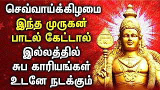 TUESDAY POPULAR MURUGAN DEVOTIONAL SONGS | Best Murugan Songs | Lord Murugan Tamil Devotional Songs