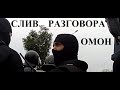 Похоже, браток, Окрестина было разминкой