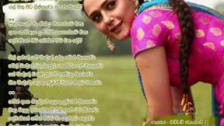 Video thumbnail of "Edward Jayakody bindu bindu"