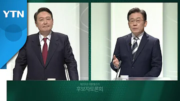 선거제도 실패 공방 위성정당 사과해야 Vs 선거법 개정 자체가 문제 YTN