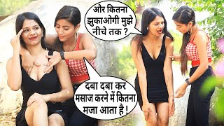 massage prank