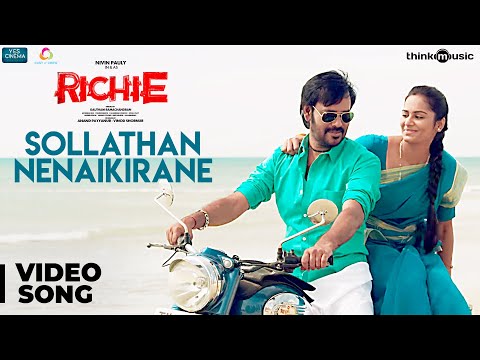 Richie | Sollathan Nenaikirane Video Song | Natty, Lakshmi Priyaa Chandramouli | B. Ajaneesh Loknath