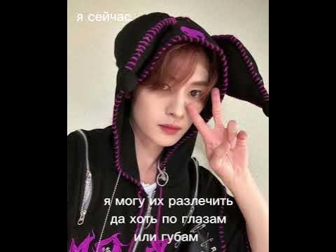 чик чирик😍 - YouTube