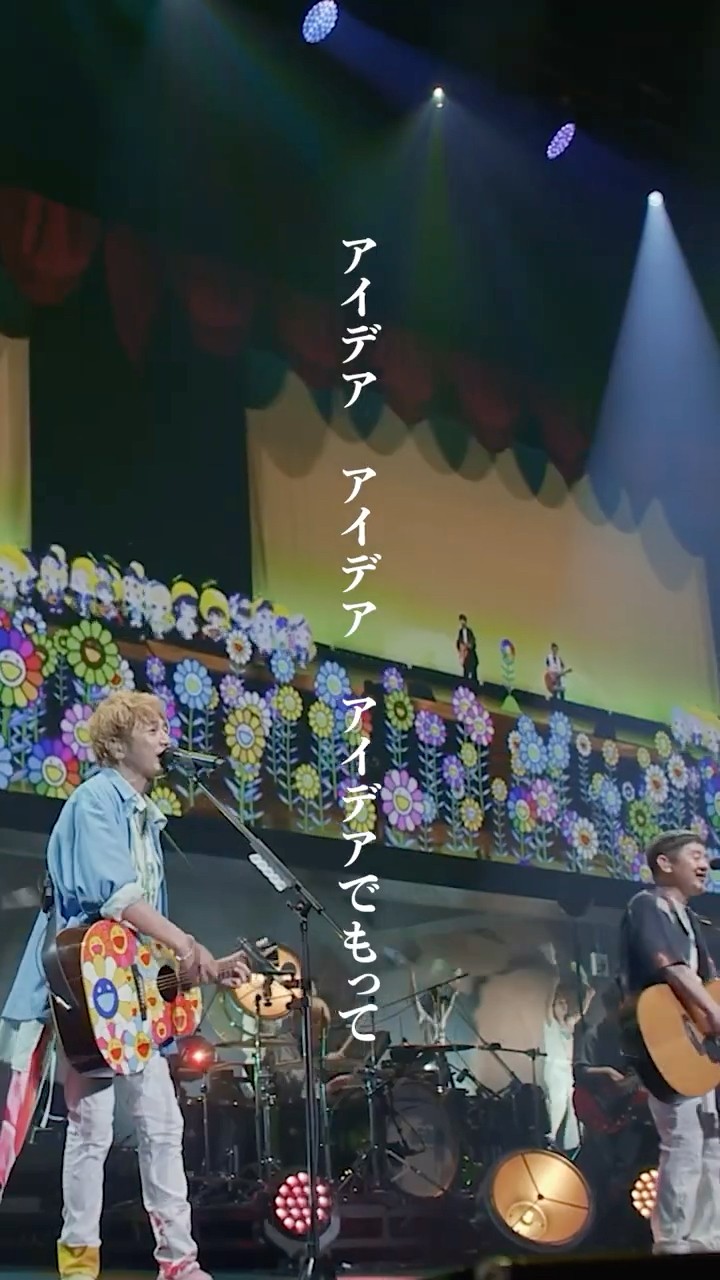 ゆず- ユーモラス from LIVE FILMS AGAIN AGAIN #shorts - YouTube