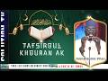 TAFSIR IMAM BABACAR SYLLA 26 02 25