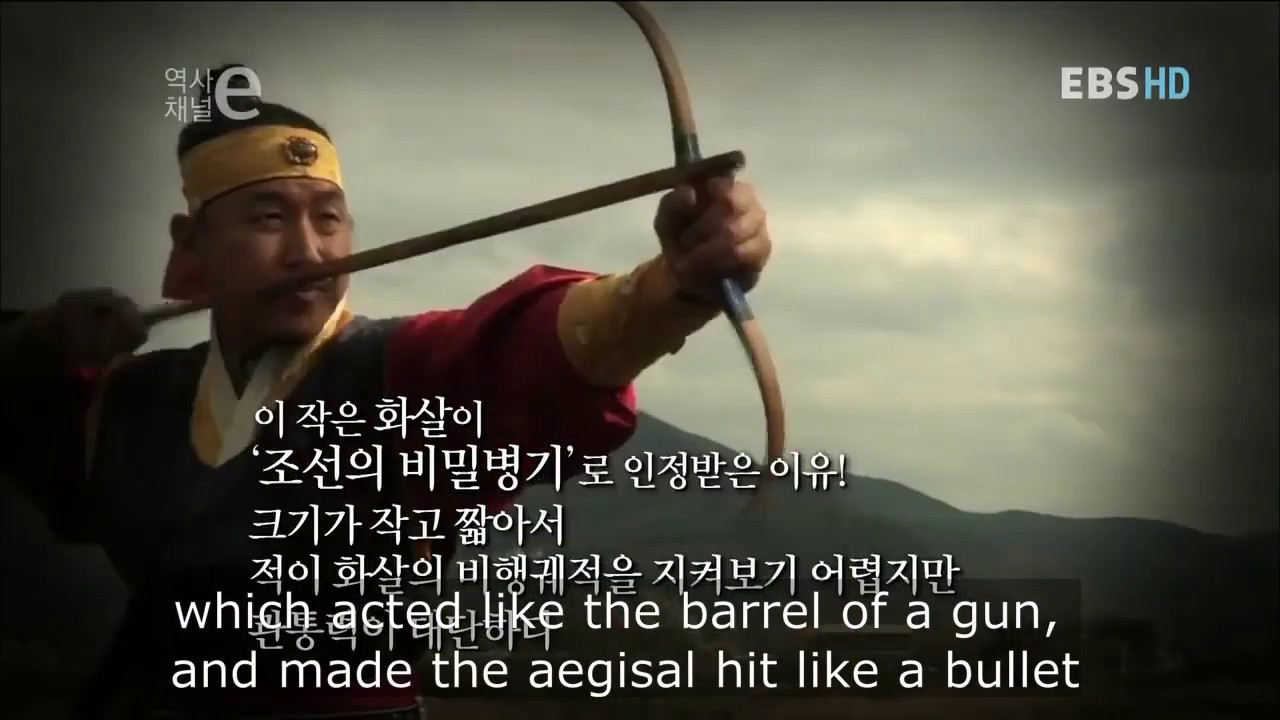 Traditional  Korean Bows and Archery