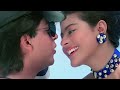 Baazigar O Baazigar | Baazigar 1993 | Shahrukh Khan, Kajol | Alka Yagnik, Kumar Sanu