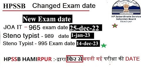 JOA IT 965 New Exam date 25-dec-2022 || HPSSC EXTEND JOA IT EXAM DATE ....