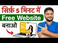Create a FREE Website with FREE Hosting and Domain