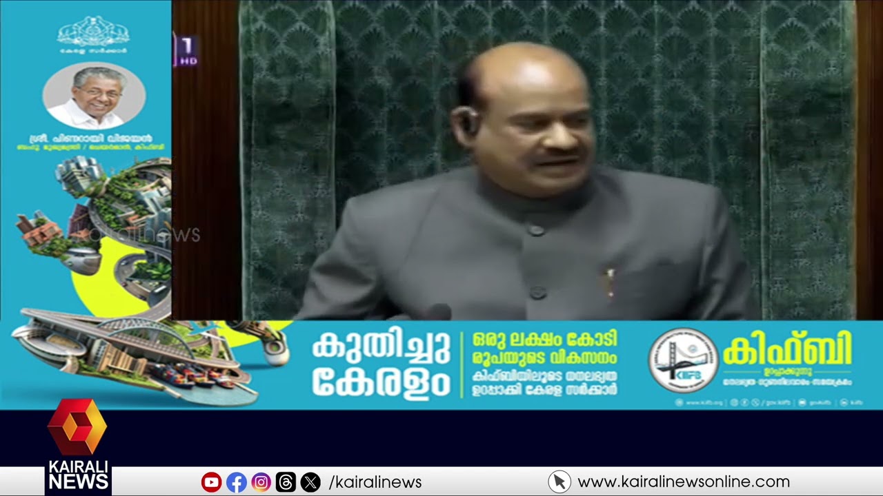 കേരളത്തിന് എയിംസ് അനുവദിക്കുന്നതിന്  എന്താണ് കാലതാമസം? കേന്ദ്രത്തോട് ചോദ്യവുമായി ഹൈക്കോടതി | AIIMS