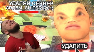 САМЫЙ ТУПОЙ АДМИН В GTA SAMP | РЕАКЦИЯ НА STRAYF