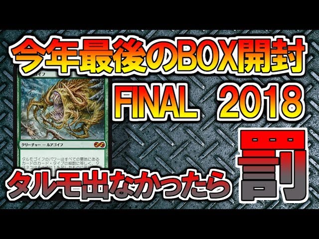 I love opening] Opening the last box of the year If I don't
