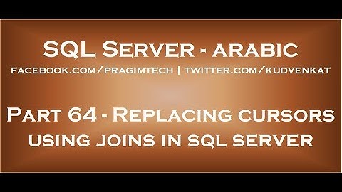 Replacing cursors using joins in sql server in arabic