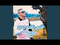 قلبي نقلبه حديد قلبي نقلبه حديد