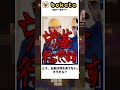 boketeナイスボケ3選17 #bokete #shorts #マイクラ #vtuber #面白い #コント #www
