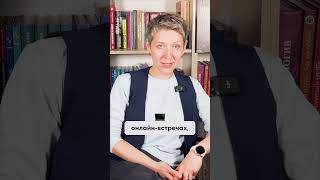 Поддержка и общение между учебными блоками