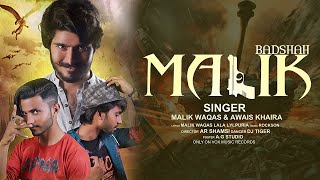 Malik Badshah Malik Waqas Ft. Awais Khaira - Malik Song | New Punjabi Music 2021