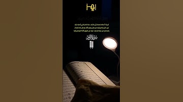 القارئ /عمر النبراوي-رواية ورش #تلاوات #قرآن