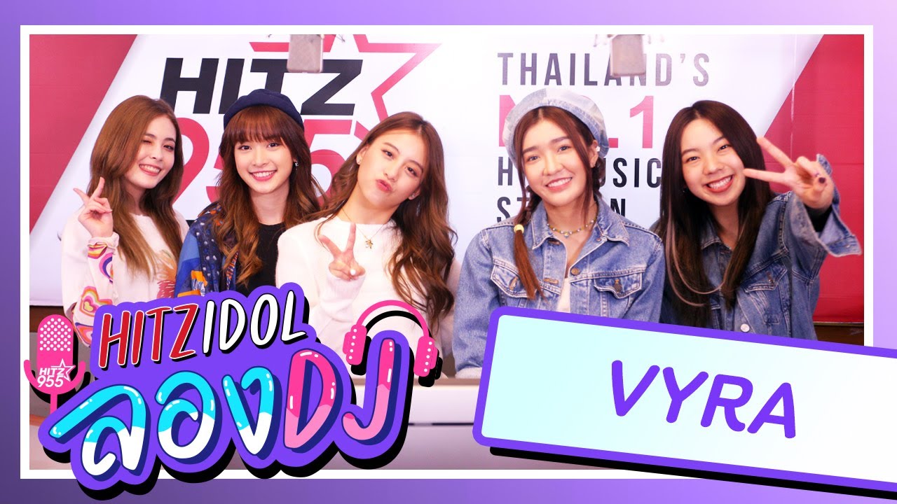 HITZ IDOL ลอง DJ 🎧 💜 | VYRA - ต๊ะต่อนยอน…Hurry Up! (feat. Sunnee)