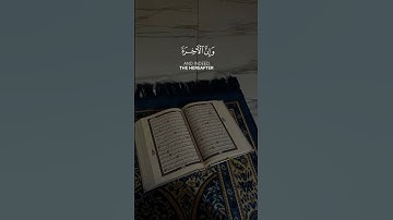 القرآن الکریم..سورة غافر..بصوت القارئ محمد صدیق منشاوي #القرآن_الكريم #محمد_صديق_المنشاوي 🤍🥀