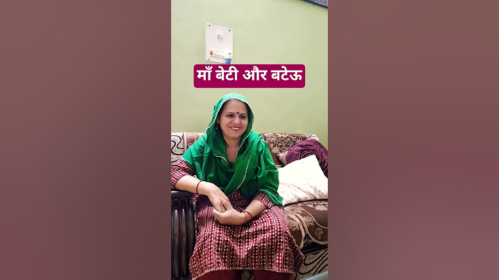 माँ बेटी और बटेऊ😱😮#comedy #shortvideos#viral#youtuber#funny#maabeti#haryanvifunny#anilphogat3435