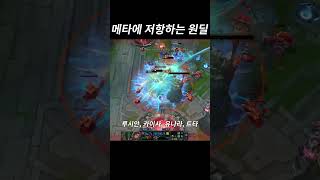 루티아 대표 영상 썸네일