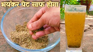 पेट साफ करने और कब्जको जड़ से खत्म करने का अचूक इलाज Get Relief from Constipation Home Remedy screenshot 5