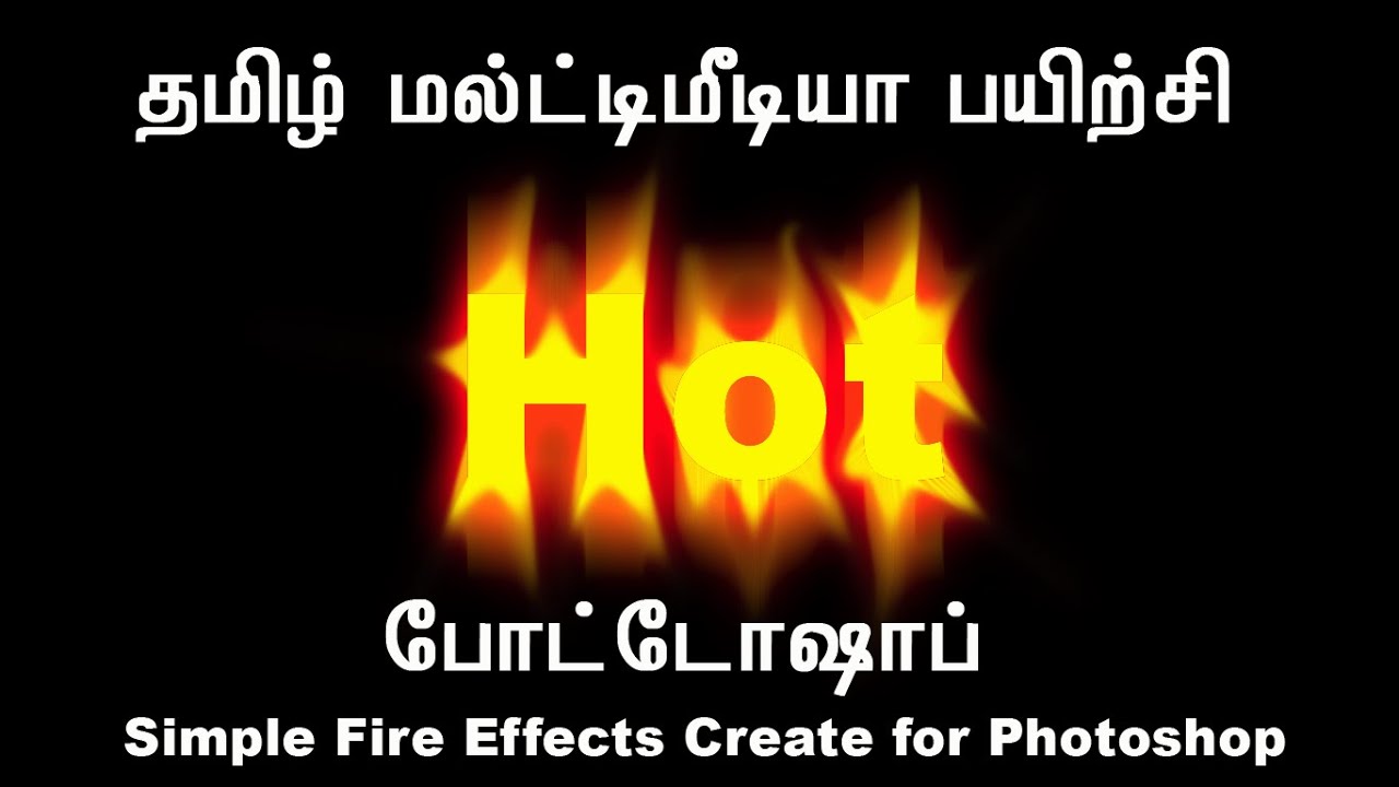 Simple Fire Effects Create for Photoshop Tamil Tutorial - YouTube