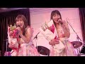 『小さな恋』天地真理(1972年)cover。myunとyayo~ 2023.4.15 ラドンナ原宿