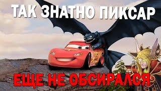 ТАЧКИ 3 СОСУТ СИЛЬНЕЕ ЧЕМ АМСТЕРДАМСКИЕ ДОМОХОЗЯЙКИ