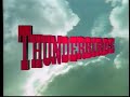 サンダーバードの歌 1987 THUNDERBIRDS サンダーバードの歌 1987 THUNDERBIRDS