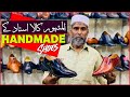 Handmade Shoes In Pakistan | Pure Handmade Shoes Market In Rawalpindi | Leather Shoes Market
